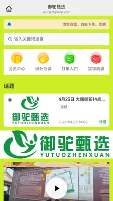 ������ѡv26.05.25 ��Ѱ��ͼ