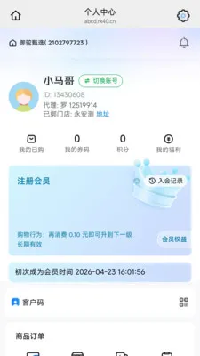 ������ѡv26.05.25 ��Ѱ��ͼ