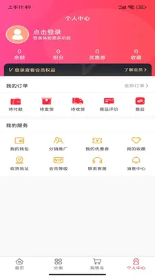�۱���԰v1.0.0 �ֻ����ͼ