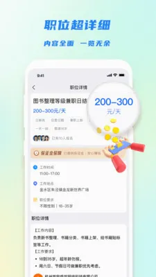 �㹤��ѡv1.4.4 ��׿���ͼ