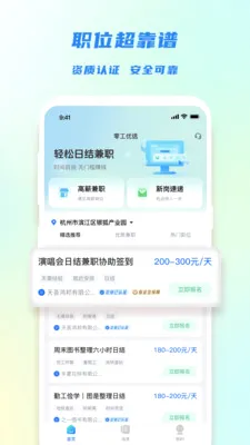 �㹤��ѡv1.4.4 ��׿���ͼ