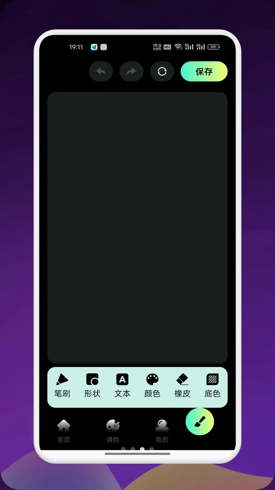 Artes����2026���°汾v1.9 ��׿���ͼ