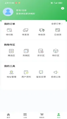 �ǻ洴��2026���°汾v1.0.1 ��׿���ͼ