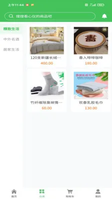 �ǻ洴��2026���°汾v1.0.1 ��׿���ͼ