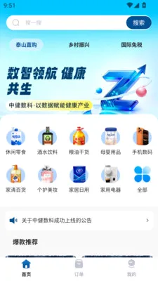 �н�����2026�ٷ����°汾v1.0.0 �ֻ����ͼ