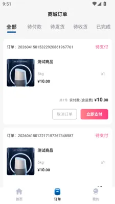 �н�����2026�ٷ����°汾v1.0.0 �ֻ����ͼ