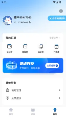 �н�����2026�ٷ����°汾v1.0.0 �ֻ����ͼ