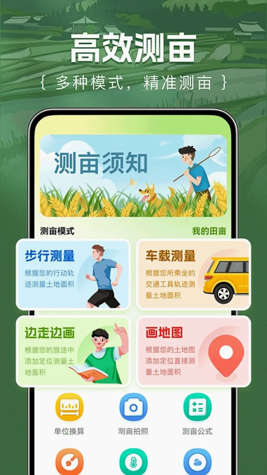 ��Ķ������װ�׿���ֻ���v1.0.0 ��Ѱ��ͼ
