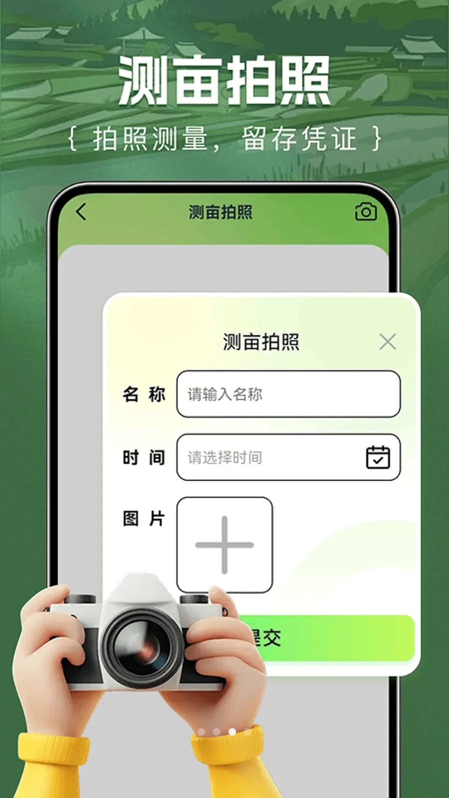 ��Ķ������װ�׿���ֻ���v1.0.0 ��Ѱ��ͼ