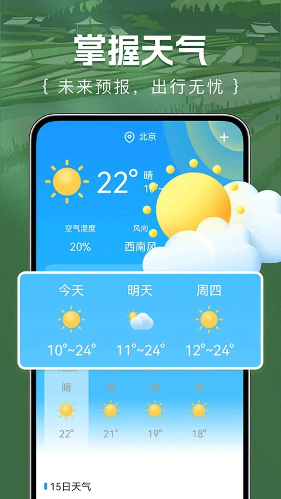 ��Ķ������װ�׿���ֻ���v1.0.0 ��Ѱ��ͼ