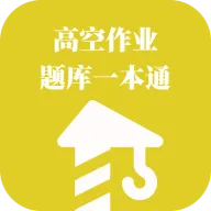 �߿���ҵ���һ��ͨv1.1.1 ��׿��