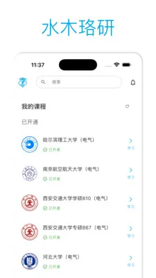ˮľ���н���v2.3.4 ��Ѱ��ͼ