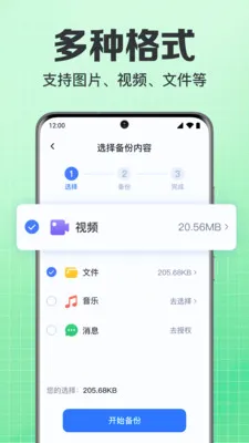 ���΢��¼�ֻ�����2026�ٷ����°汾v1.0.1.1004 �ֻ����ͼ