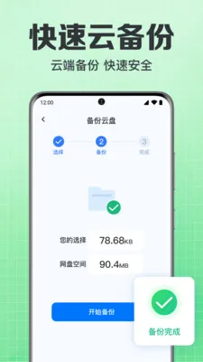 ���΢��¼�ֻ�����2026�ٷ����°汾v1.0.1.1004 �ֻ����ͼ