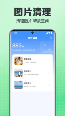 ���΢��¼�ֻ�����2026�ٷ����°汾v1.0.1.1004 �ֻ����ͼ