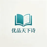 ��Ʒ����ʫv1.3 ��Ѱ�