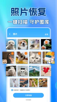��������¼�����ư�׿���ֻ���v1.0.2 ��Ѱ��ͼ