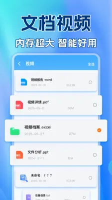 ��������¼�����ư�׿���ֻ���v1.0.2 ��Ѱ��ͼ