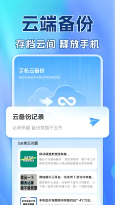 ��������¼�����ư�׿���ֻ���v1.0.2 ��Ѱ��ͼ