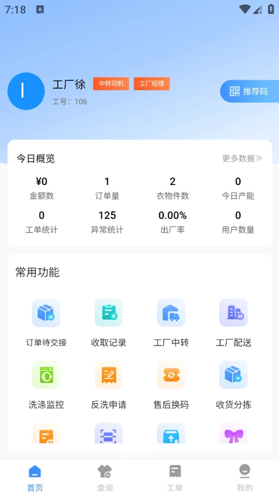 ����v1.0.5 �ֻ����ͼ