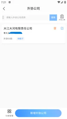 ����v1.0.5 �ֻ����ͼ