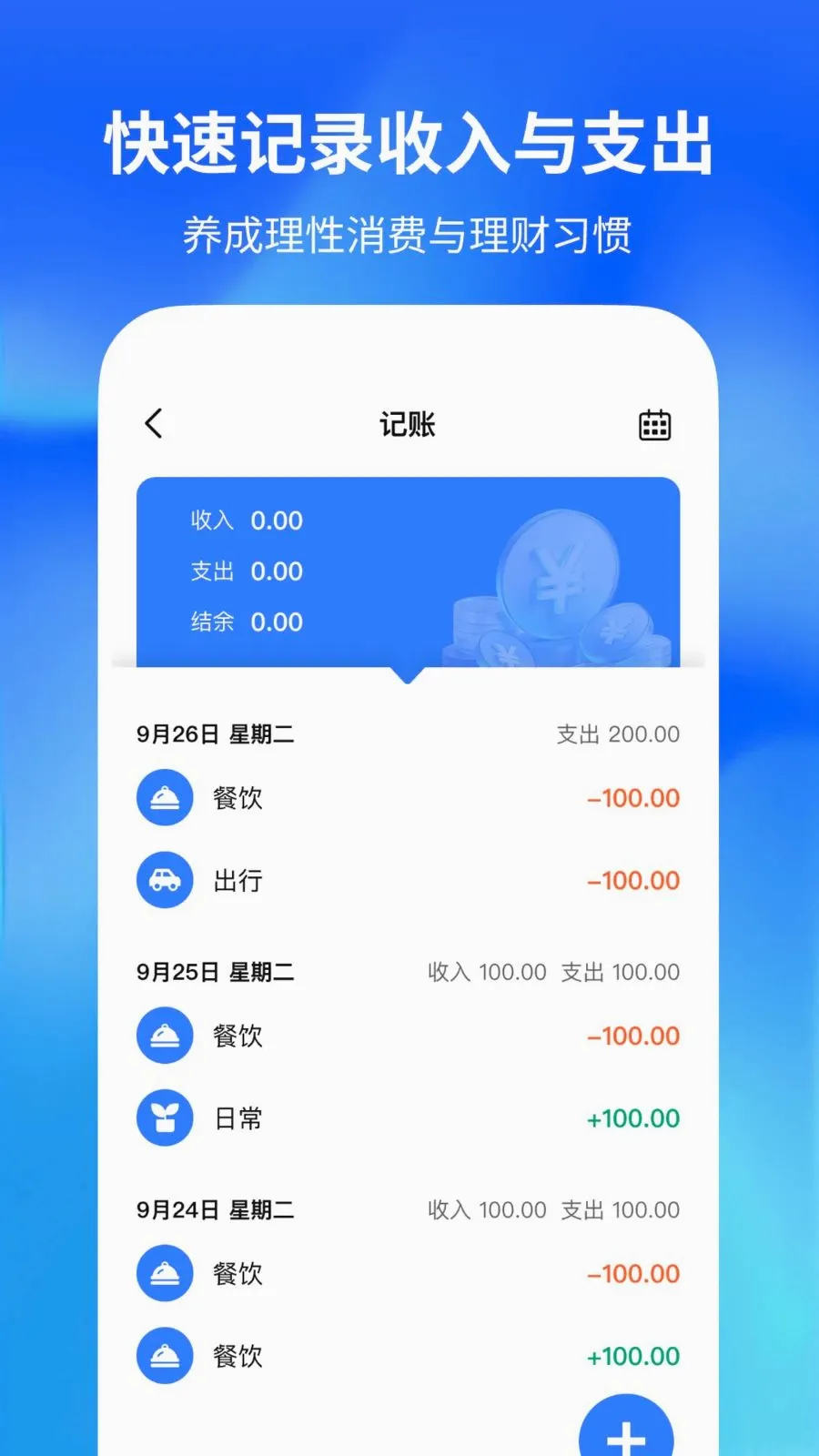 �����������尲׿���ֻ���v1.0.2 �ֻ����ͼ