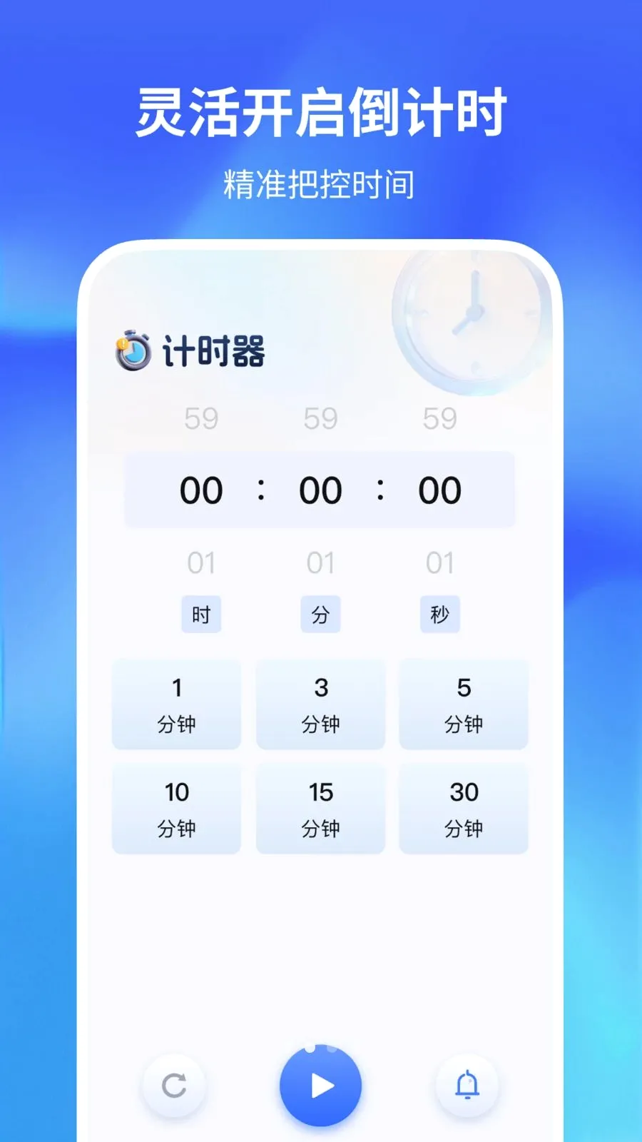 �����������尲׿���ֻ���v1.0.2 �ֻ����ͼ