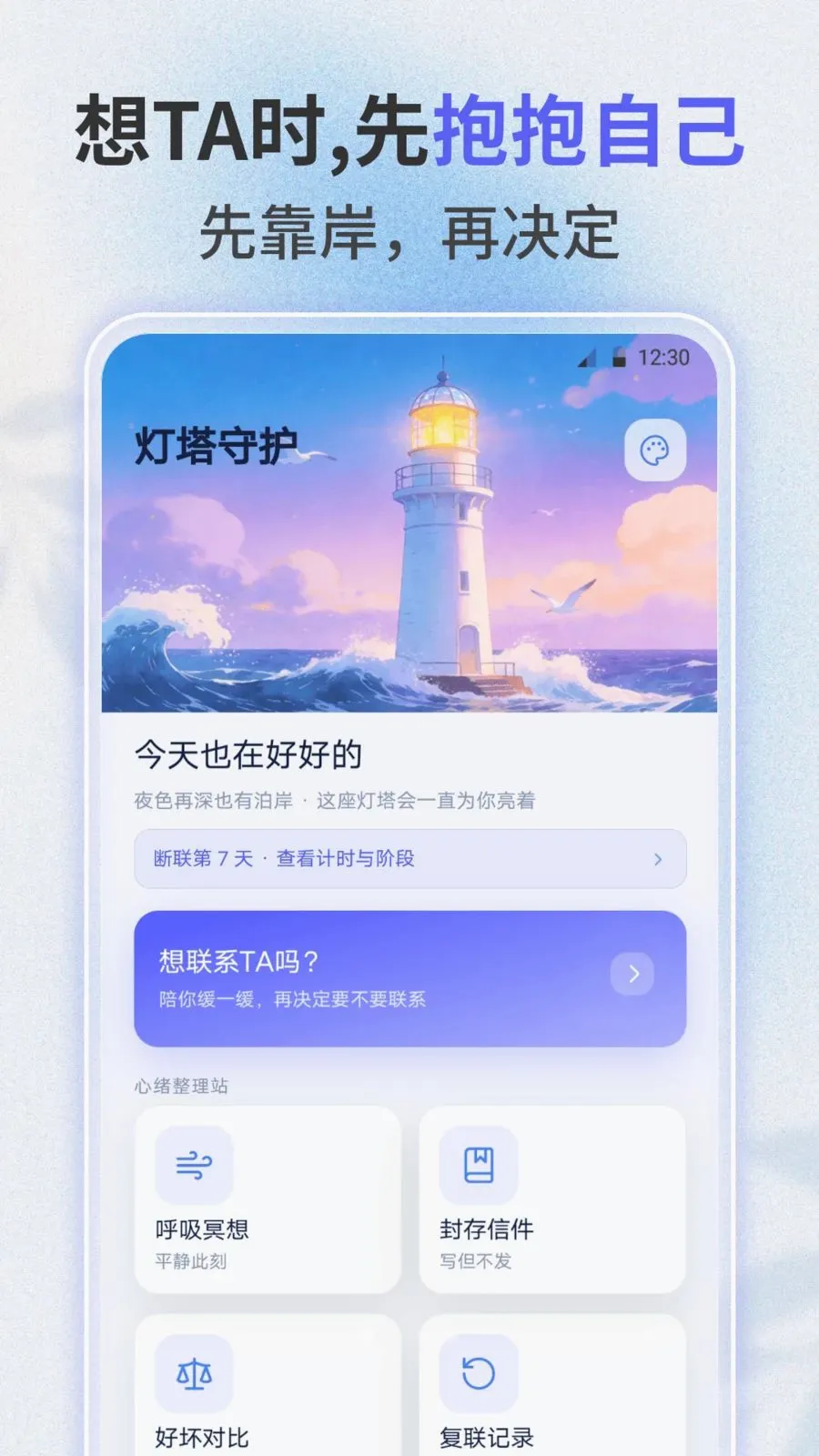 ʧ�����ְ�׿���ֻ���v3.0.0 ��Ѱ��ͼ