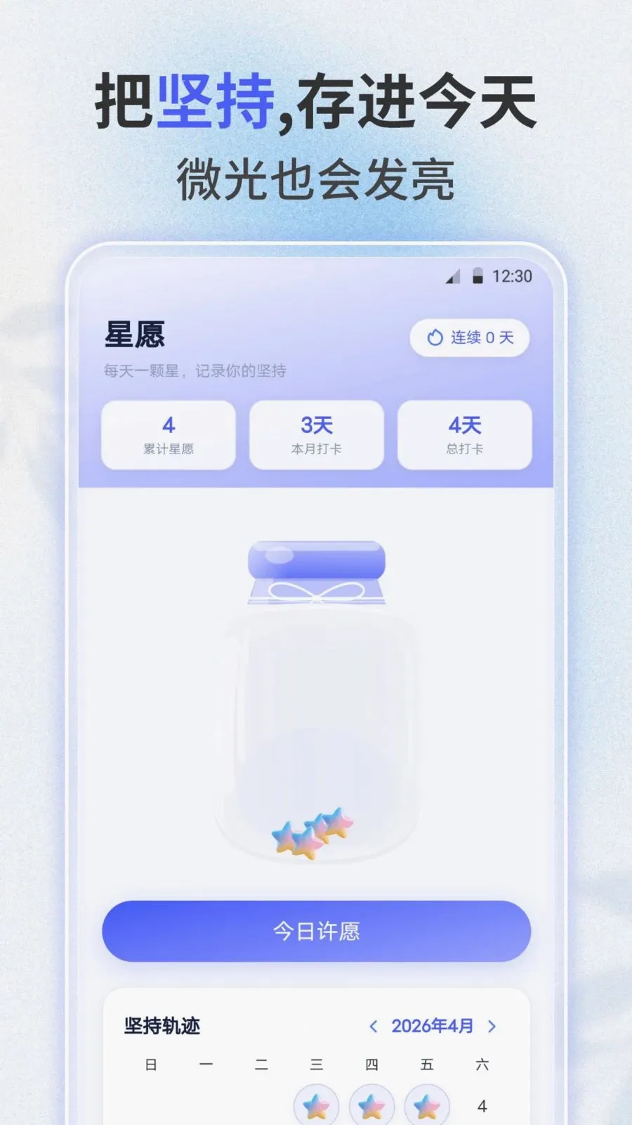 ʧ�����ְ�׿���ֻ���v3.0.0 ��Ѱ��ͼ