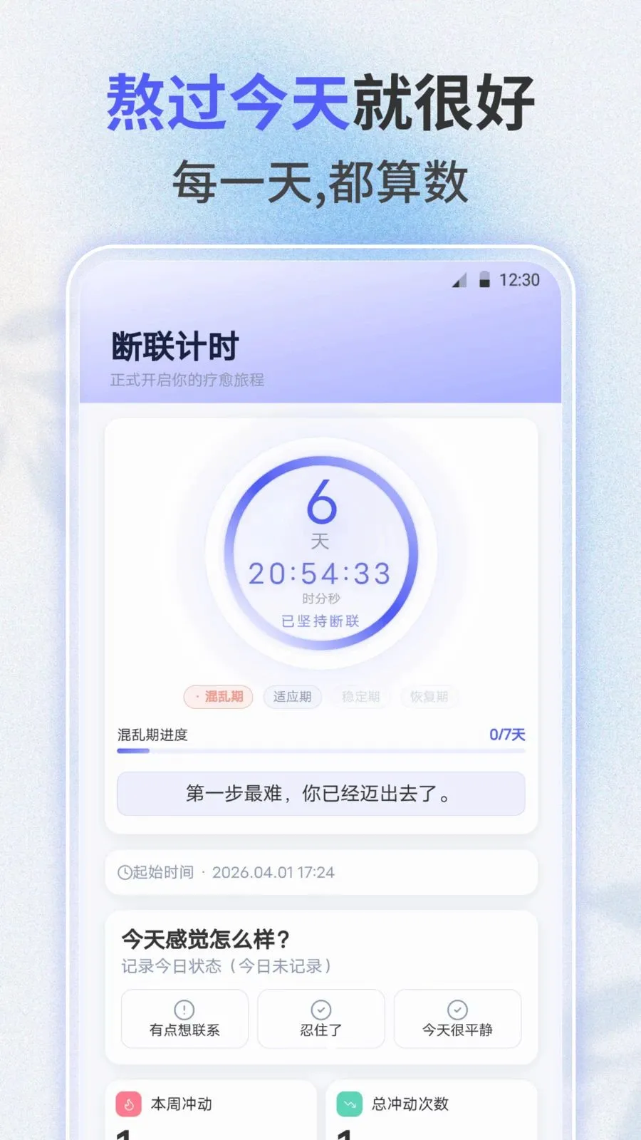 ʧ�����ְ�׿���ֻ���v3.0.0 ��Ѱ��ͼ