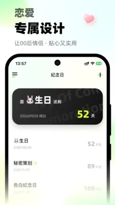 ΢΢��绰��׿���ֻ���v1.0.1 ��׿���ͼ