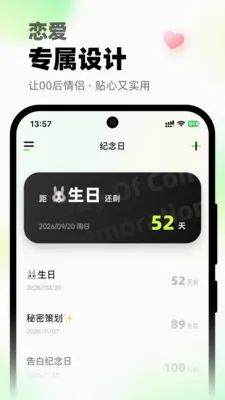 ΢΢��绰��׿���ֻ���v1.0.1 ��׿���ͼ