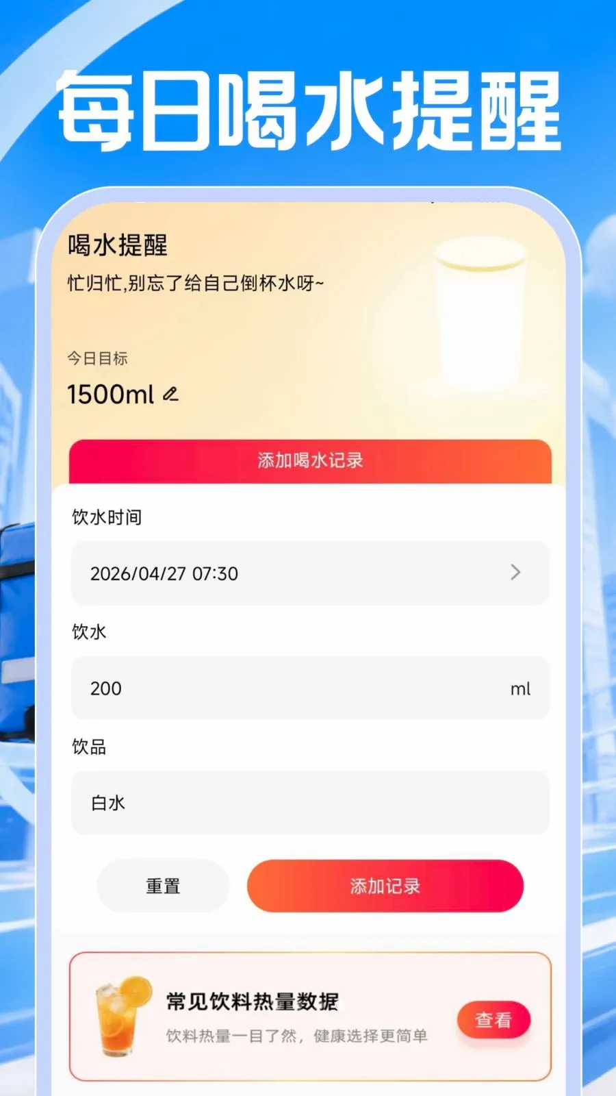 ͬ���ڰ�����v1.0.1 �ֻ����ͼ