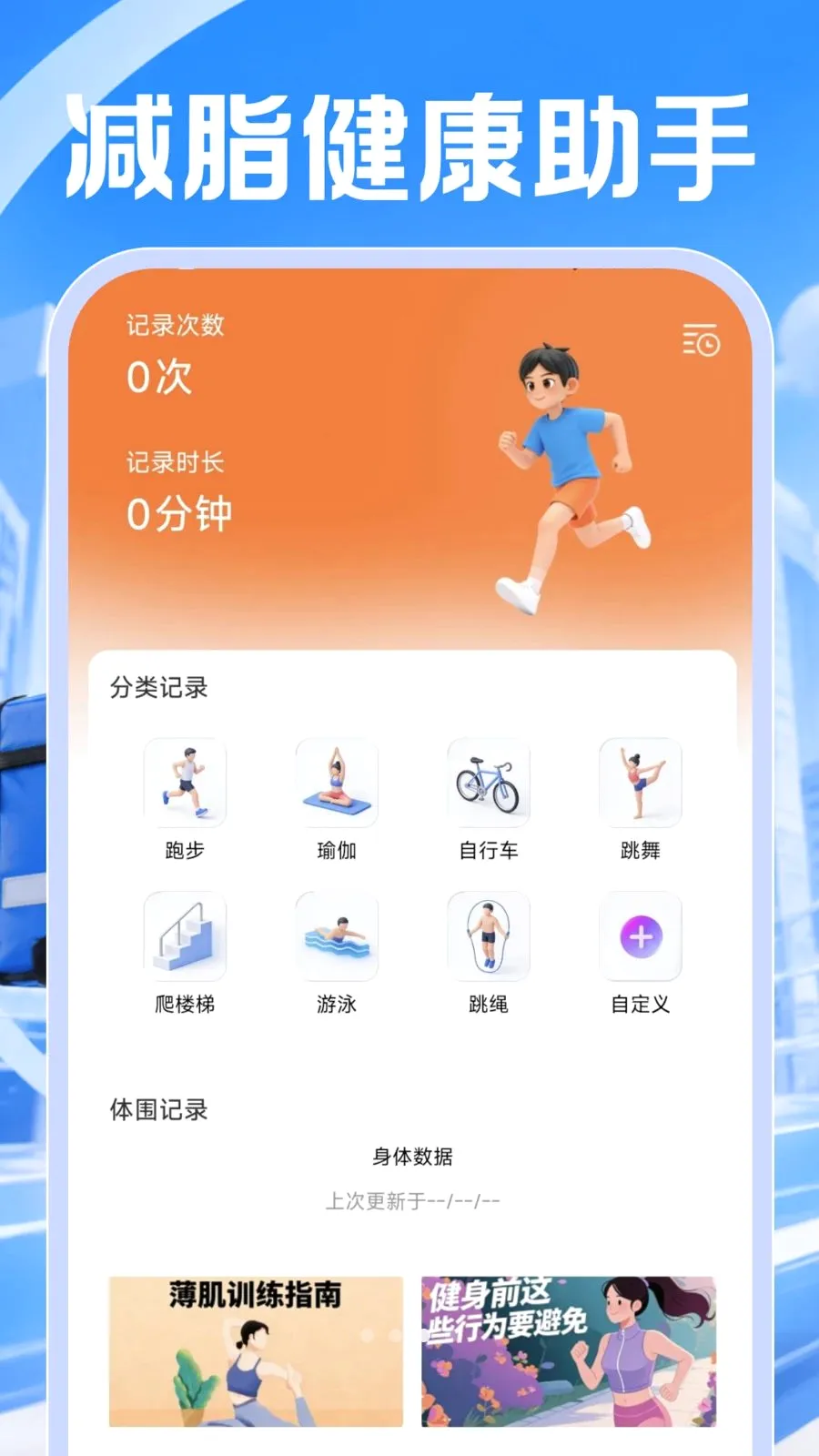 ͬ���ڰ�����v1.0.1 �ֻ����ͼ