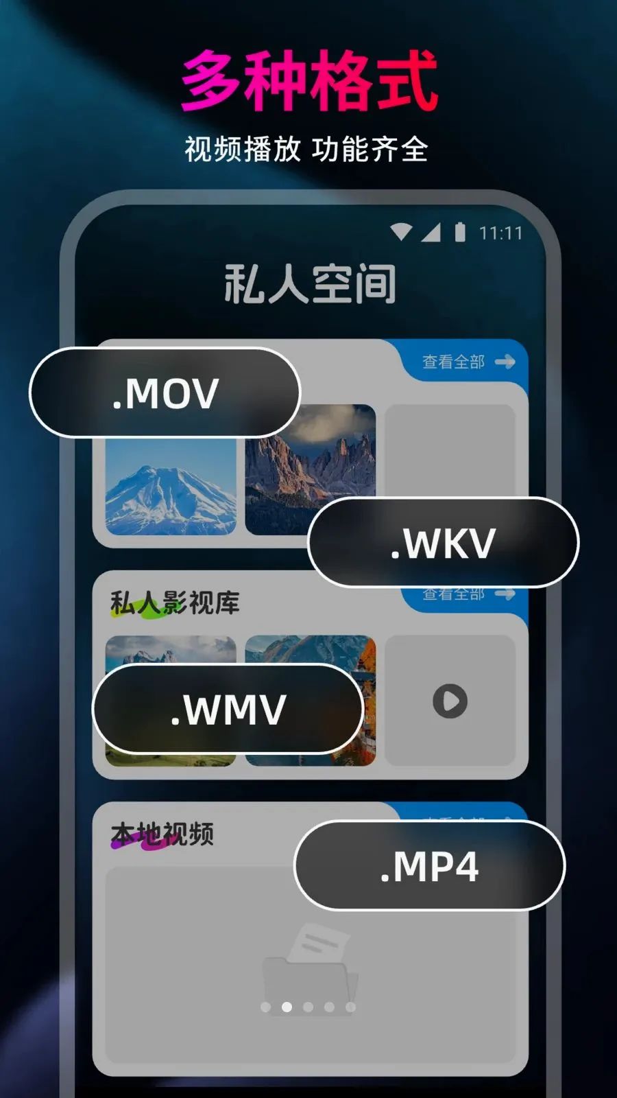 99��˽�˲�����v1.0.0 ��׿���ͼ
