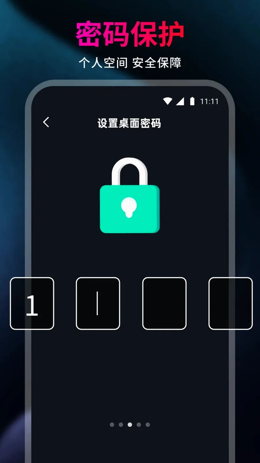 99��˽�˲�����v1.0.0 ��׿���ͼ