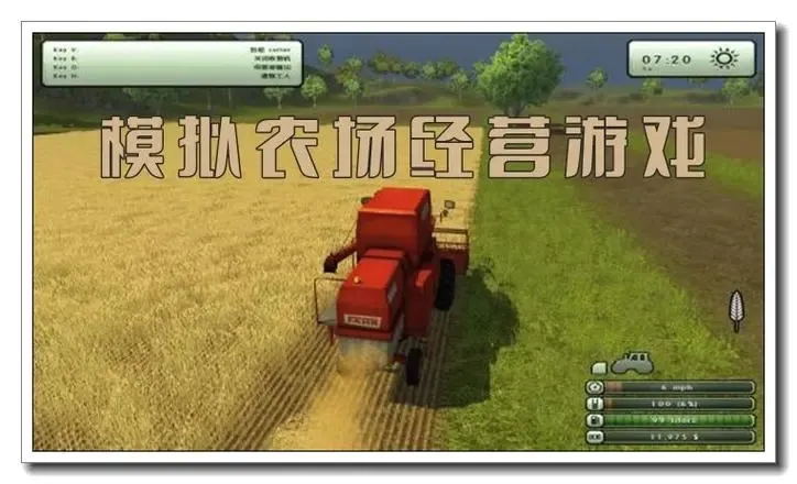 好运小农庄 好运小农庄