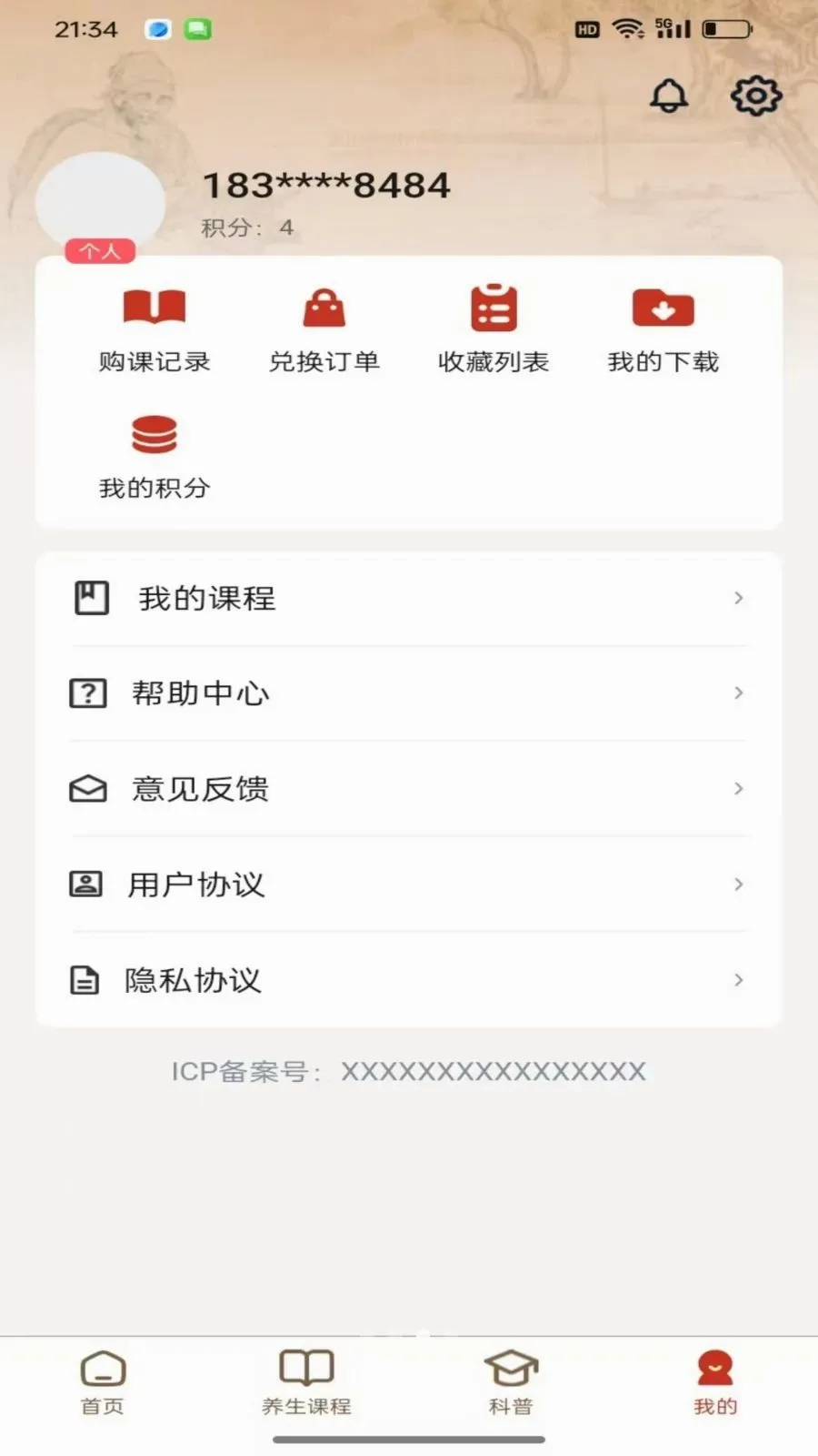 ���￵�������ֻ���v1.0.1 �ֻ����ͼ
