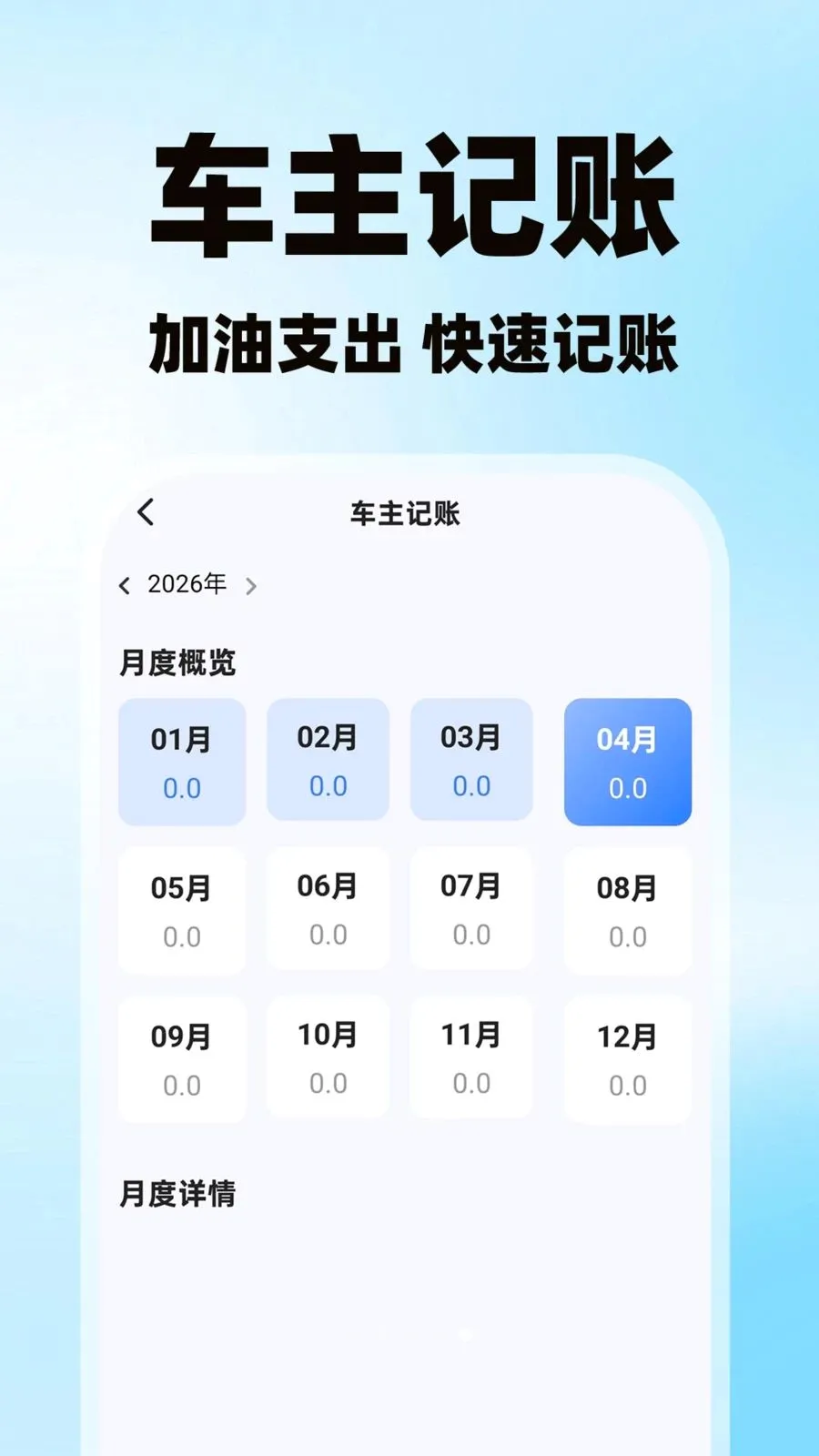 �����˻�������2026���°汾v1.0.1 ��׿���ͼ