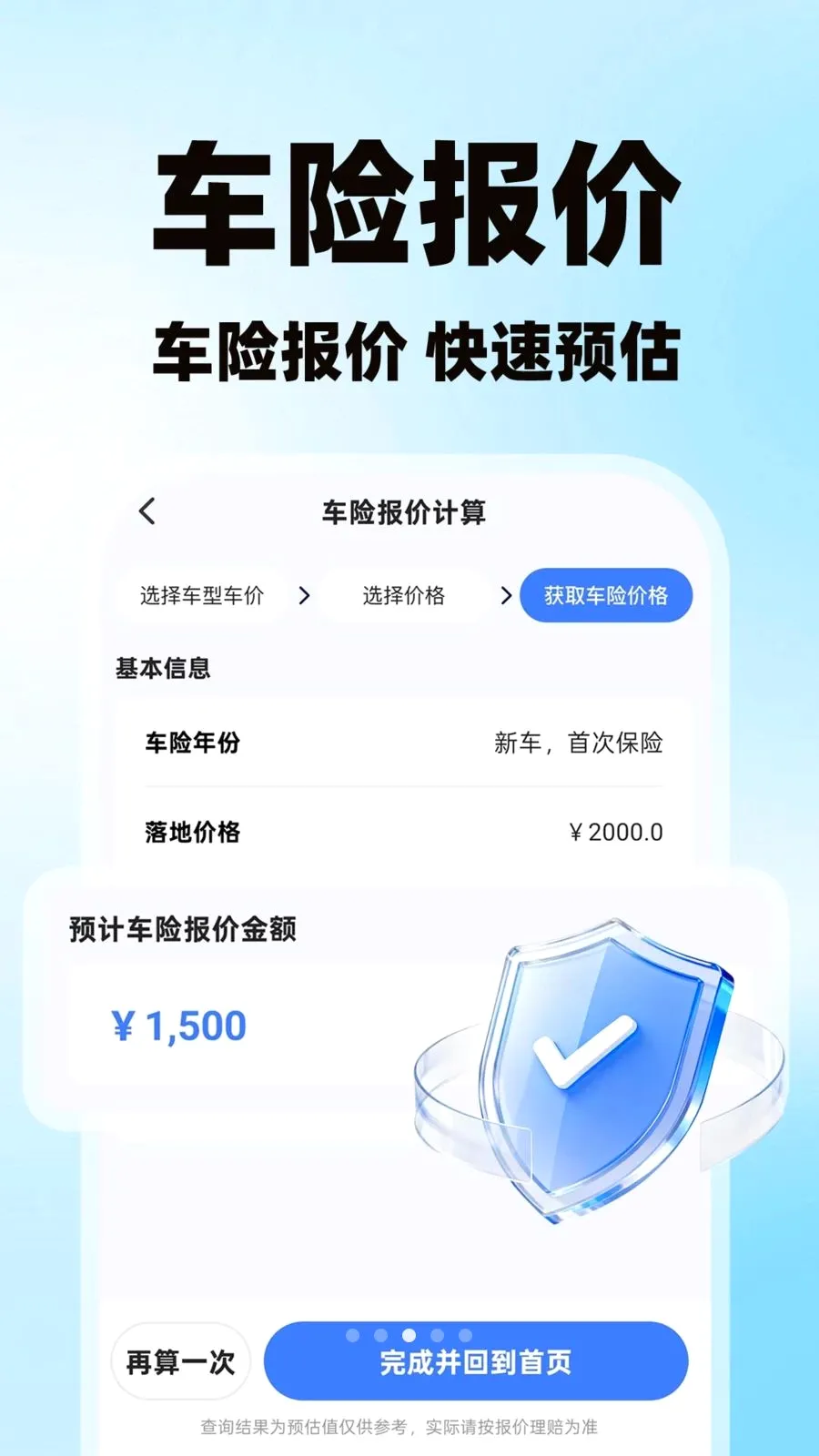 �����˻�������2026���°汾v1.0.1 ��׿���ͼ