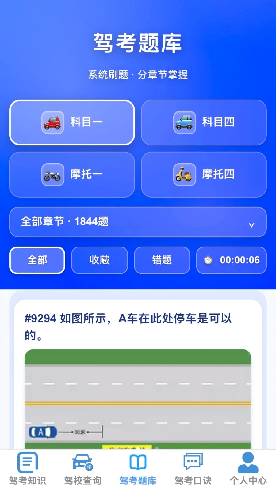 �ķ�����2026���°汾v1.0.1 ��׿���ͼ