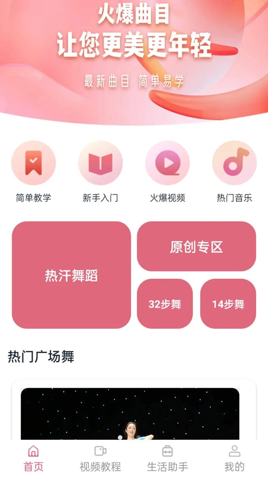 ���������������ֻ���v1.1.0 ��׿���ͼ