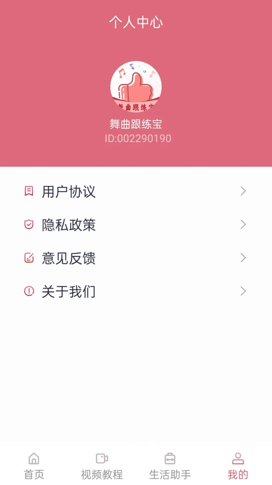 ���������������ֻ���v1.1.0 ��׿���ͼ