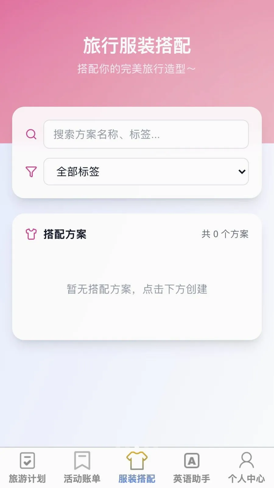 �޽�����v1.0.1 �ֻ����ͼ