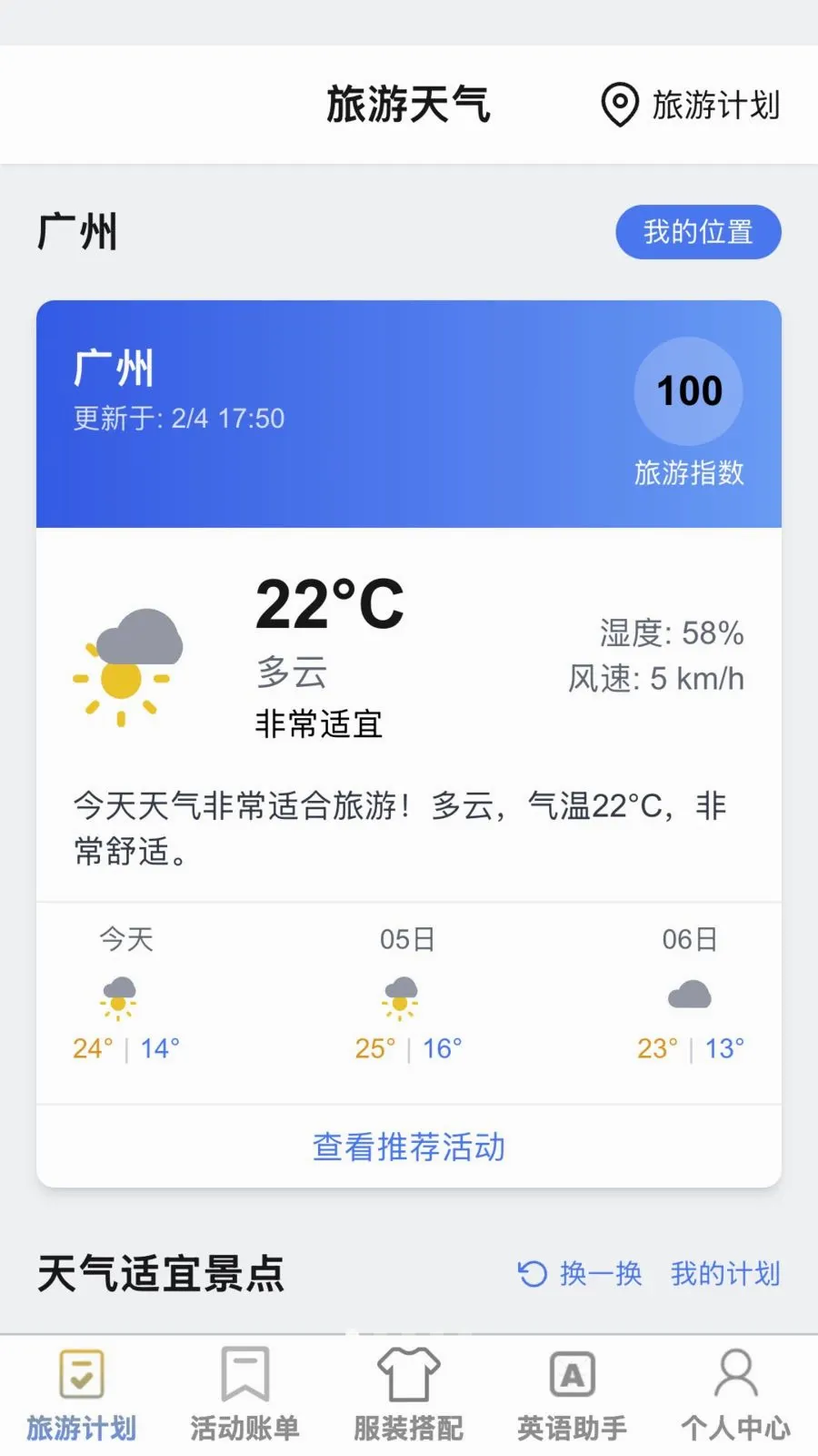 �޽�����v1.0.1 �ֻ����ͼ