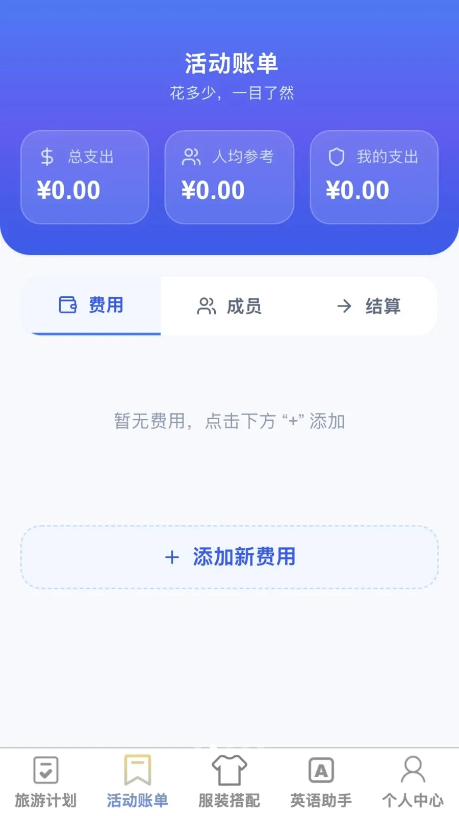 �޽�����v1.0.1 �ֻ����ͼ