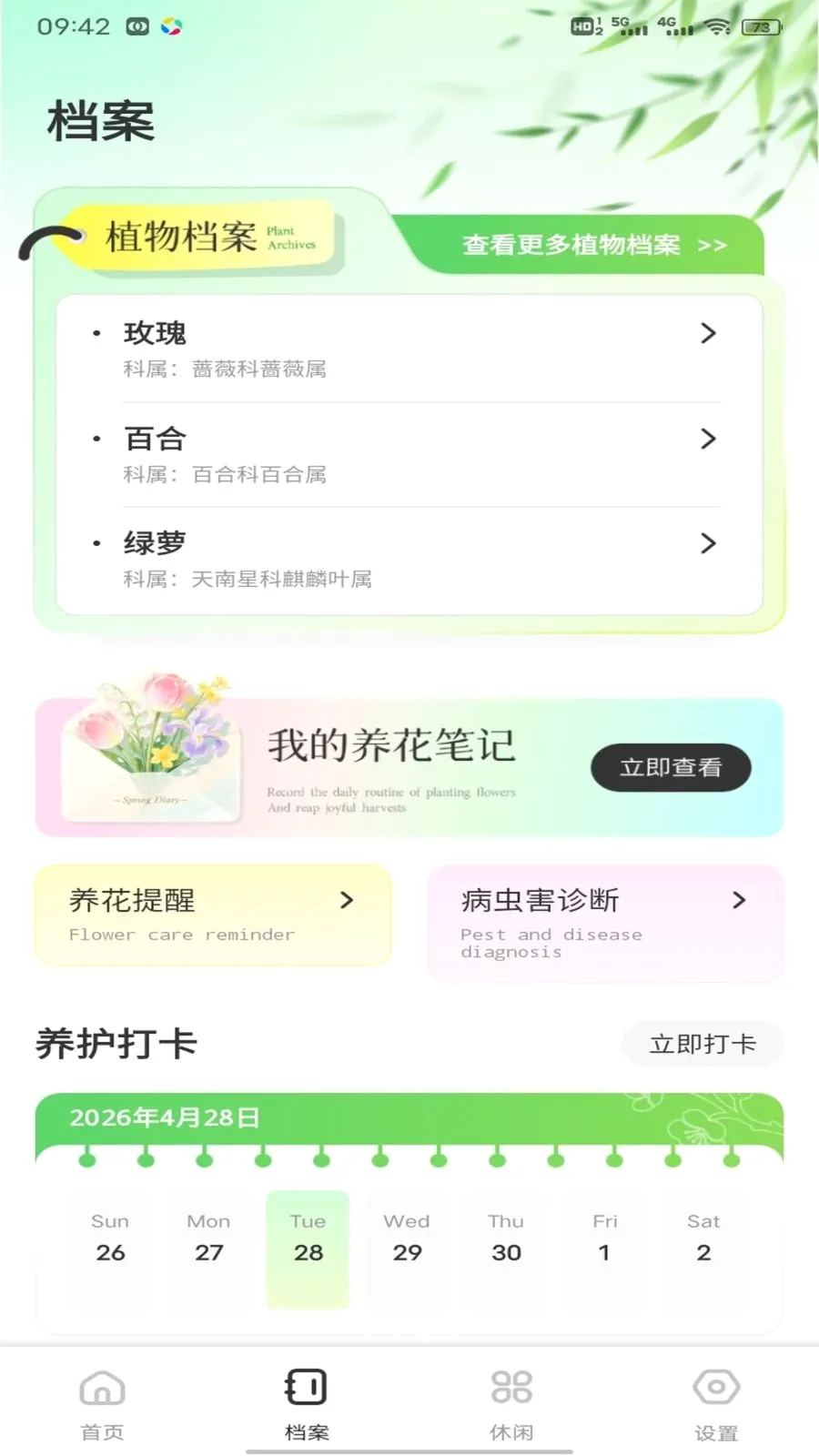 С�򻨵����׿���ֻ���v1.0.1 ��׿���ͼ