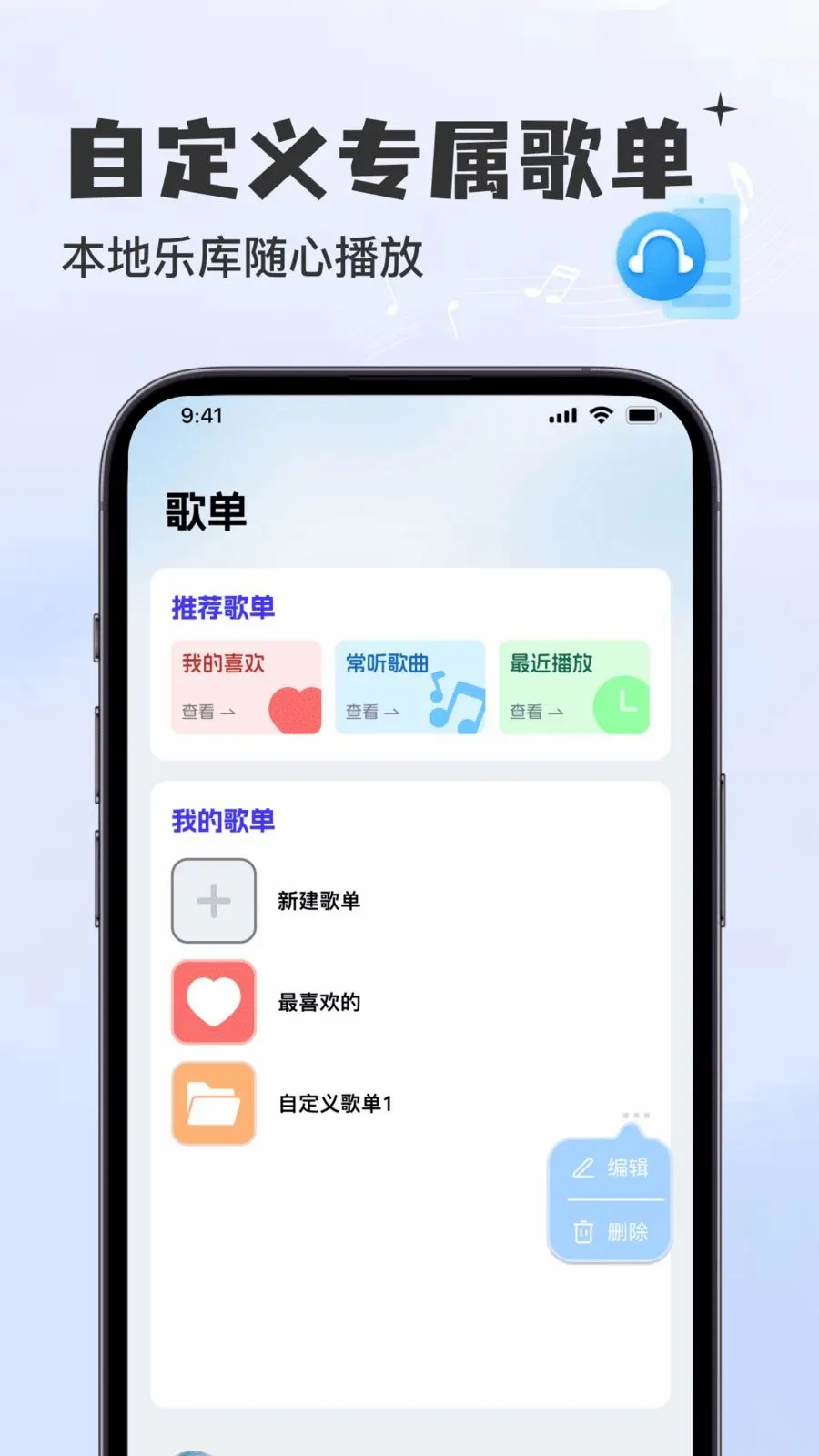 �������Ѳ����������ֻ���v1.0.0 ��׿���ͼ
