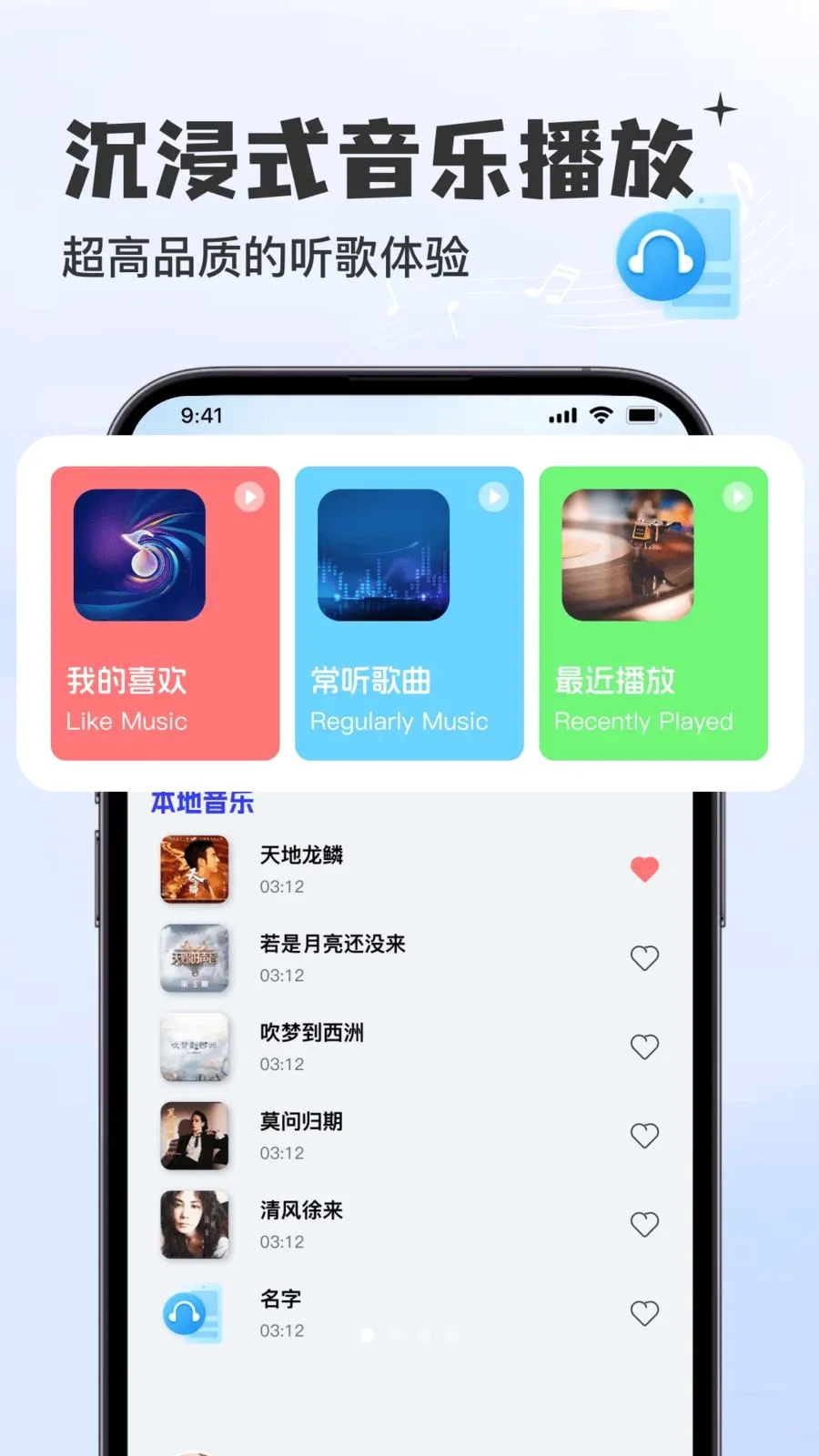 �������Ѳ����������ֻ���v1.0.0 ��׿���ͼ