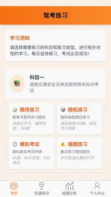 �������ݰ�׿���ֻ���v1.0.1 ��׿���ͼ